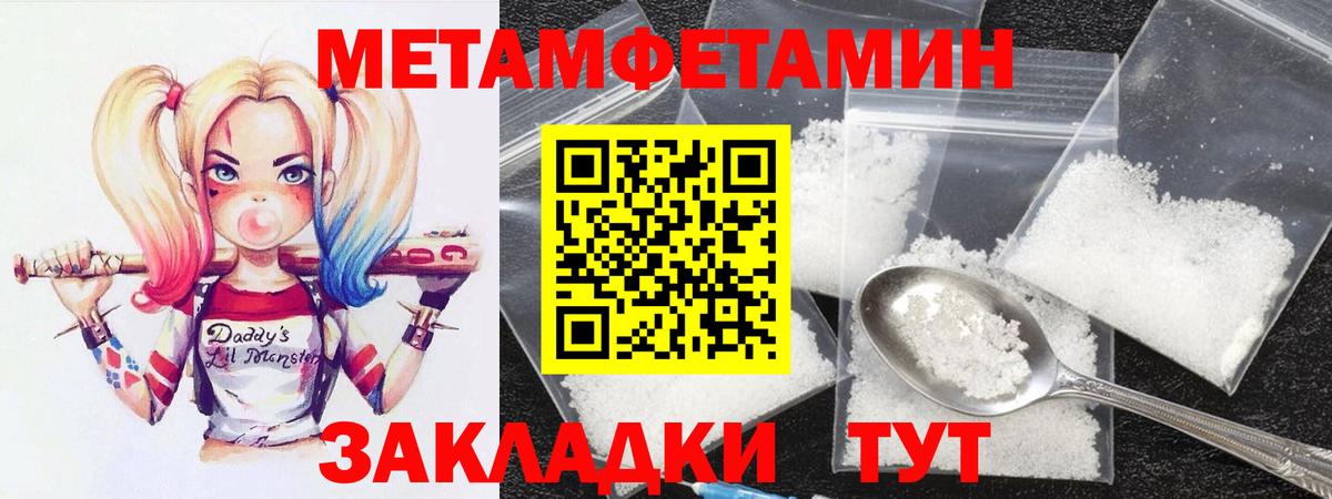 Бутурлиновка  АМФ 98%  Amphetamine  Вход с VPN  АМФ 