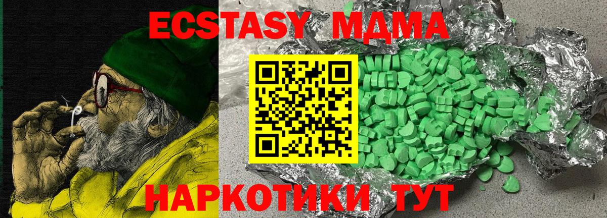 Ecstasy TESLA Бутурлиновка