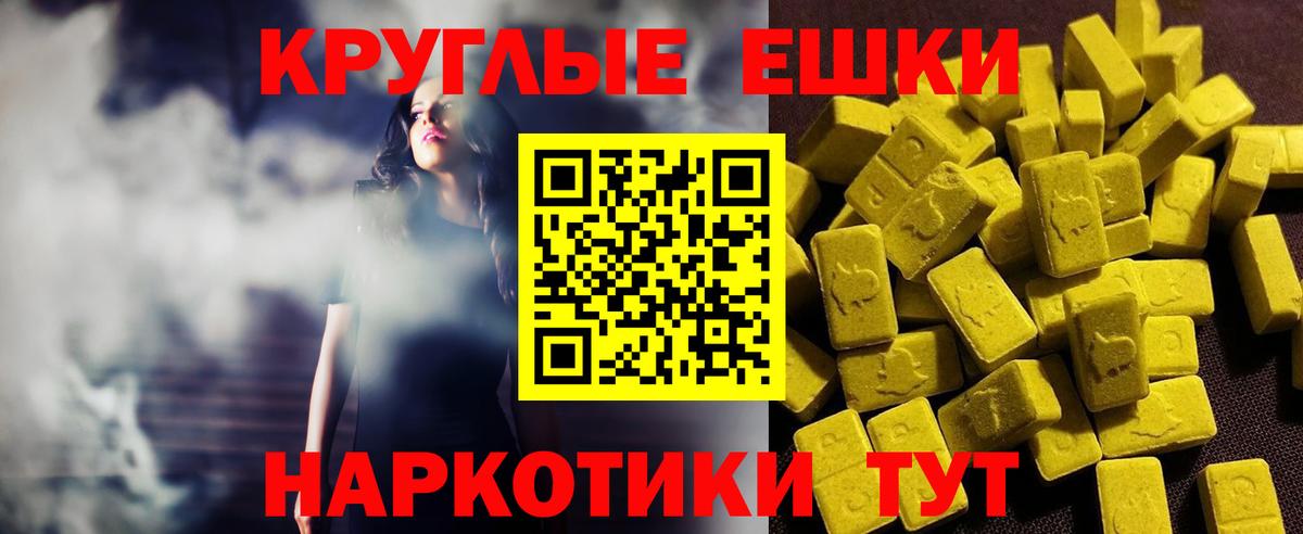 Бутурлиновка  ЭКСТАЗИ  Экстази DUBAI  Вход с VPN  Ecstasy DUBAI 
