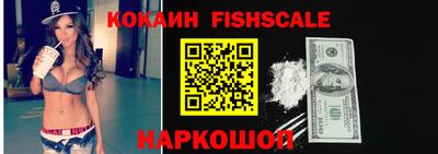 спиды Будённовск