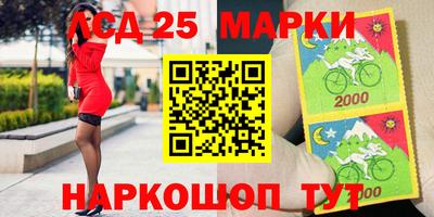 спиды Будённовск
