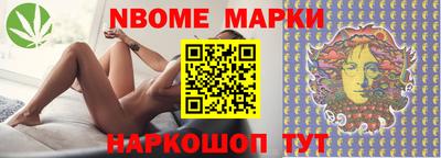 спиды Будённовск