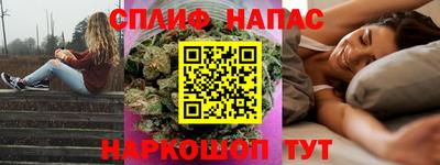 мяу мяу мука Бузулук