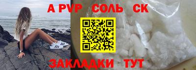 мефедрон мука Бугуруслан