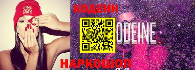 спиды Будённовск