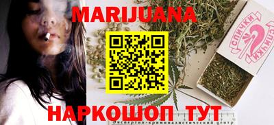мяу мяу мука Бузулук