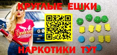 спиды Будённовск
