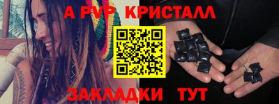 мяу мяу мука Бузулук