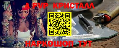 мефедрон мука Бугуруслан