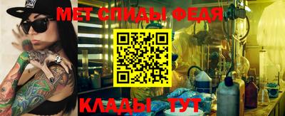 спиды Будённовск