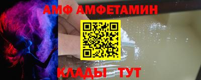 спиды Будённовск