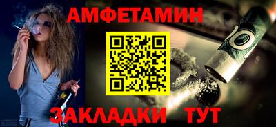 спиды Будённовск