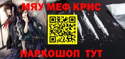 мяу мяу мука Бузулук