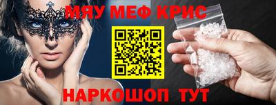 спиды Будённовск