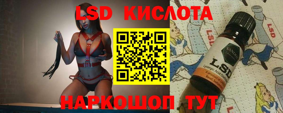 Лсд 25 экстази ecstasy Бутурлиновка