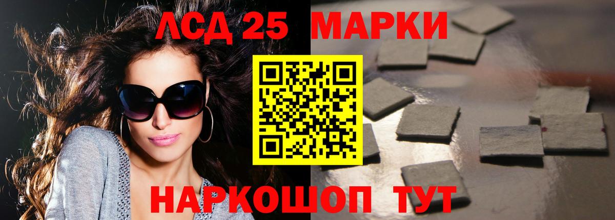 Бутурлиновка  ЛСД экстази ecstasy  Вход с VPN  Лсд 25 экстази кислота 