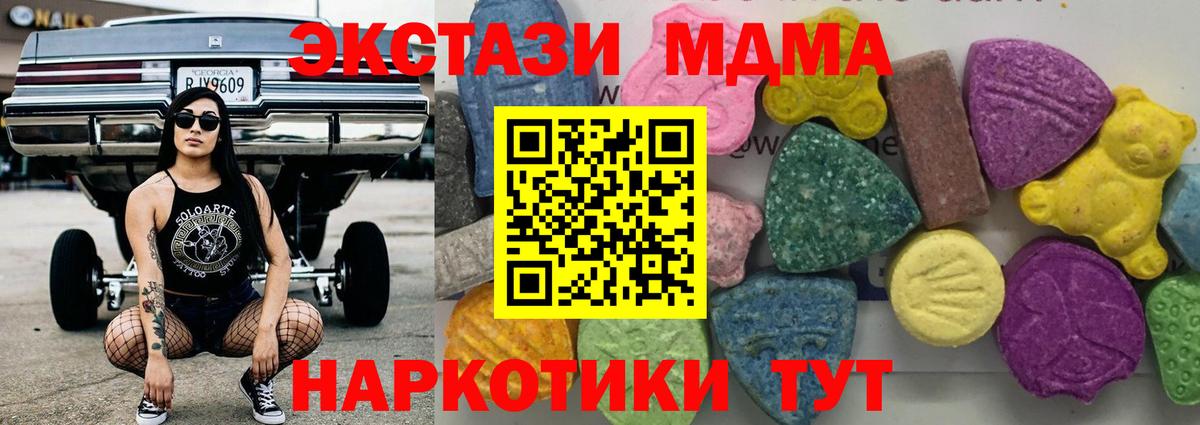 MDMA VHQ Бутурлиновка