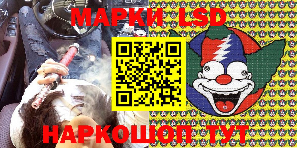 Бутурлиновка  Марки NBOMe 1500мкг  Вход с VPN 