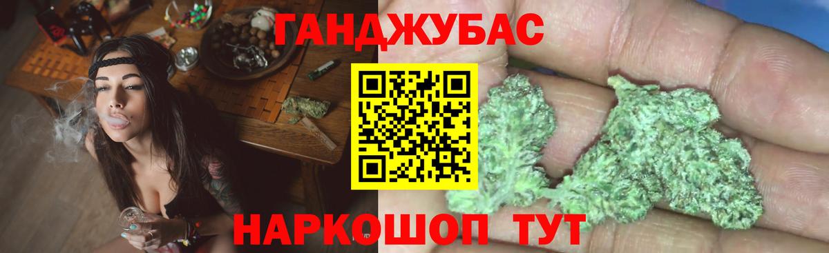 Канабис THC 21%  Бошки марихуана LSD WEED  Каннабис тримм  Бутурлиновка  Вход с VPN 